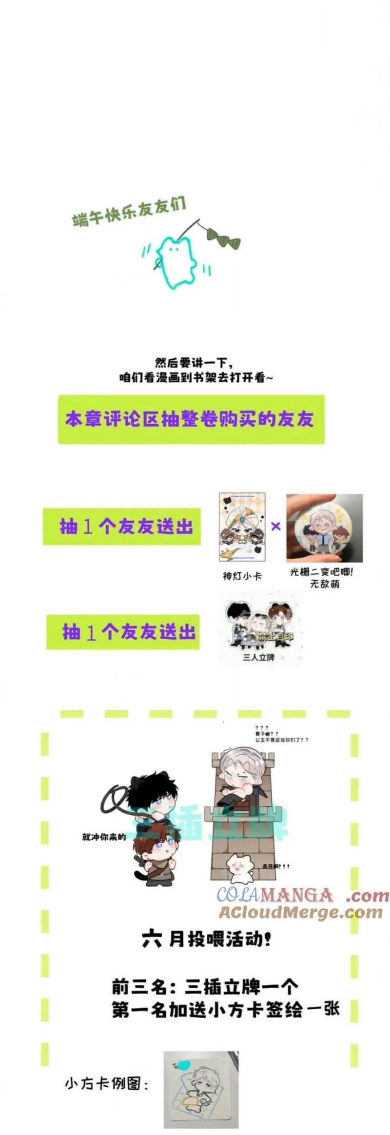 Dựa Vào Bạn Thân Từ Nhỏ Tôi Trở Thành Đỉnh Cấp Hướng Đạo Chap 36 - Trang 4