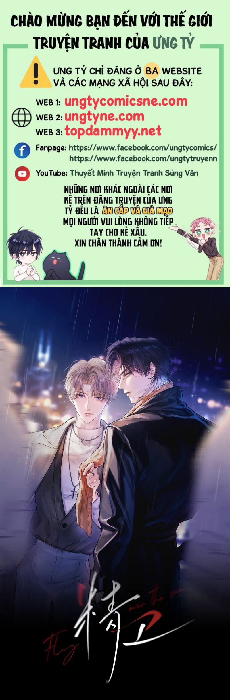 Tinh Vệ Chap 28 - Next Chap 29