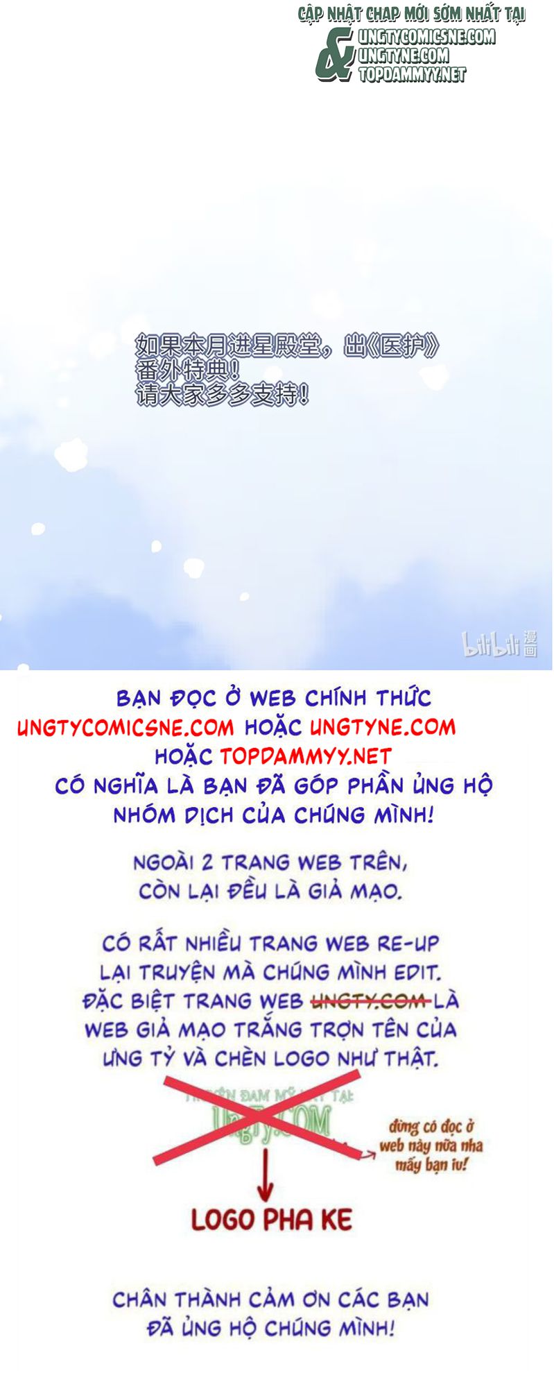 Dáng Vẻ Mà Cậu Thích Tôi Đều Có Chap 16 - Trang 3