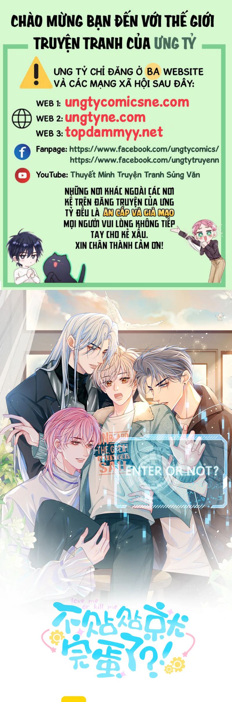 Bị Ép Xuyên Vào Phó Bản Dính Lấy Nhau Cùng Các Bạn Cùng Phòng Chap 44 - Trang 2