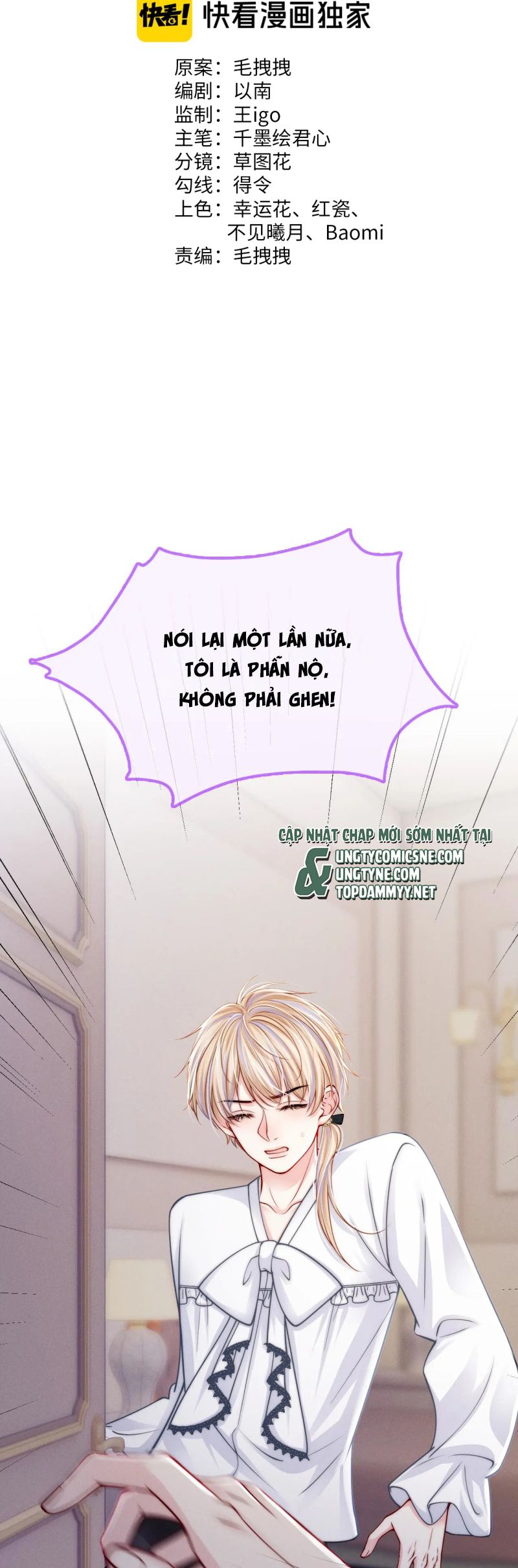 Bị Ép Xuyên Vào Phó Bản Dính Lấy Nhau Cùng Các Bạn Cùng Phòng Chap 44 - Trang 2