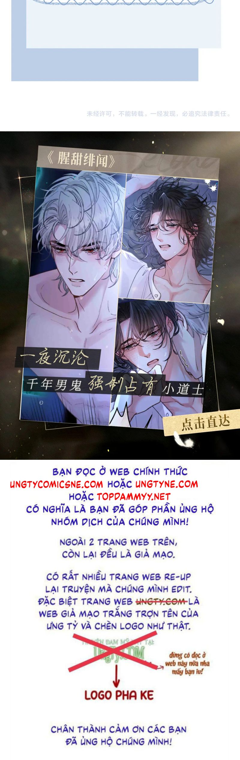 Bị Ép Xuyên Vào Phó Bản Dính Lấy Nhau Cùng Các Bạn Cùng Phòng Chap 44 - Trang 2