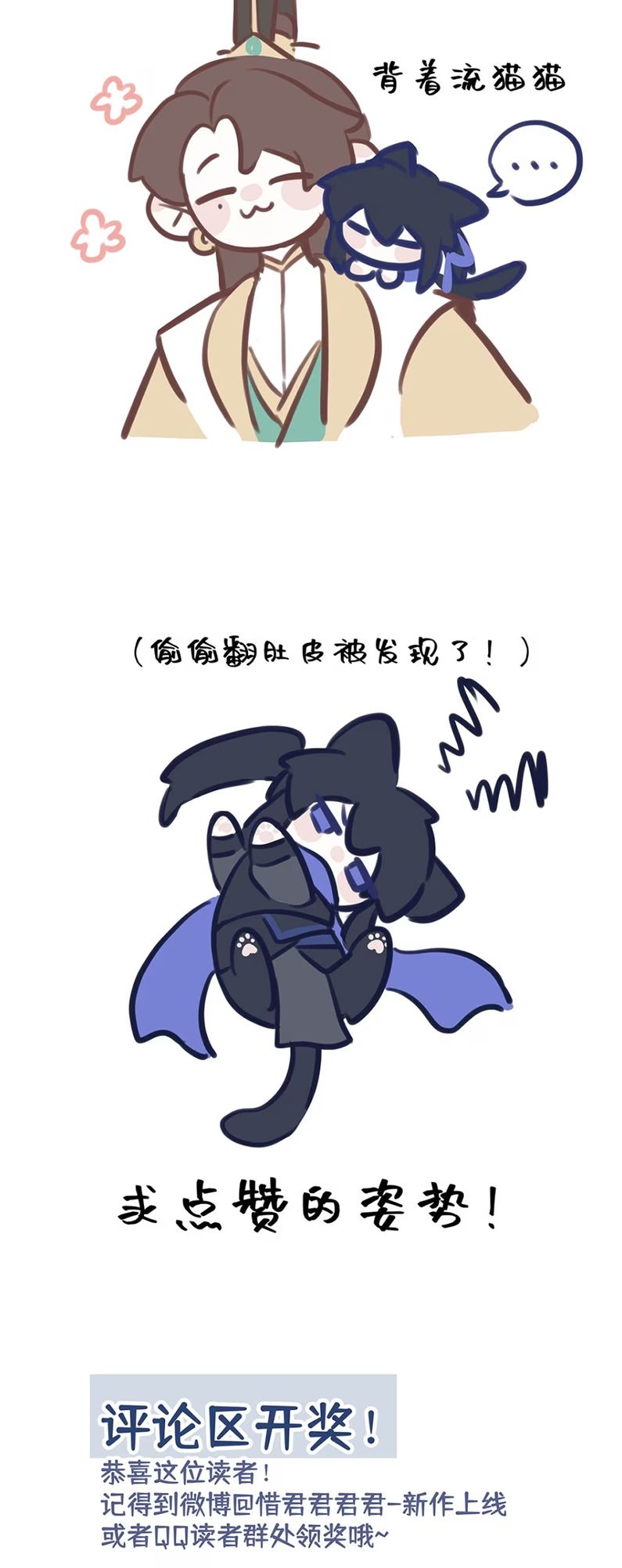 Hôm Nay Điện Hạ Bị Ám Sát Rồi À? Chap 9 - Next Chap 10