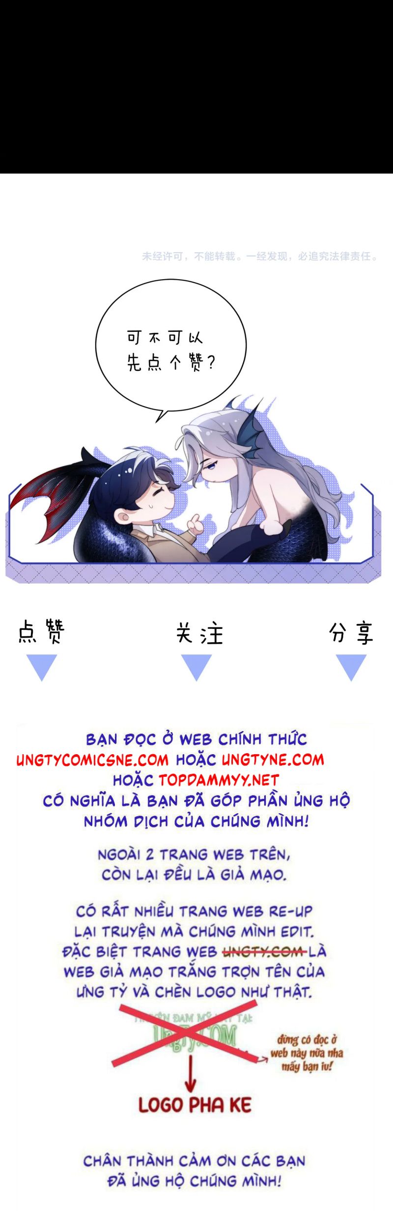 Desharow Nhân Ngư Chap 98 - Trang 4