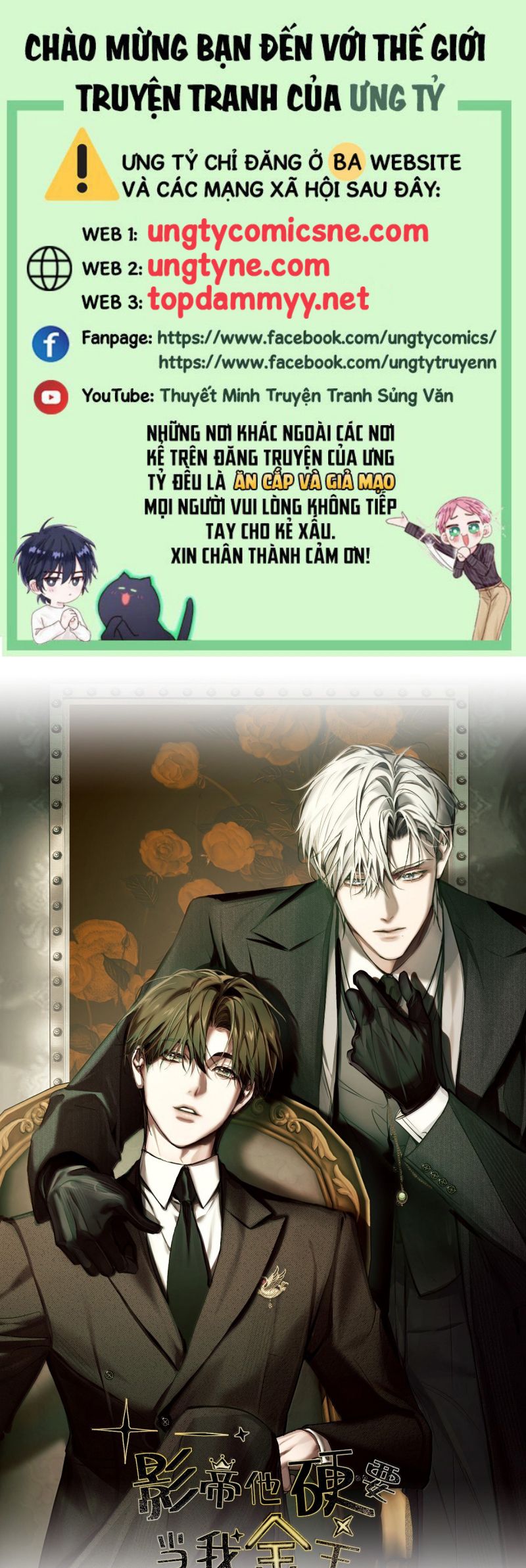 Ảnh Đế Cứ Muốn Làm Kim Chủ Của Tôi Chap 71 - Trang 4