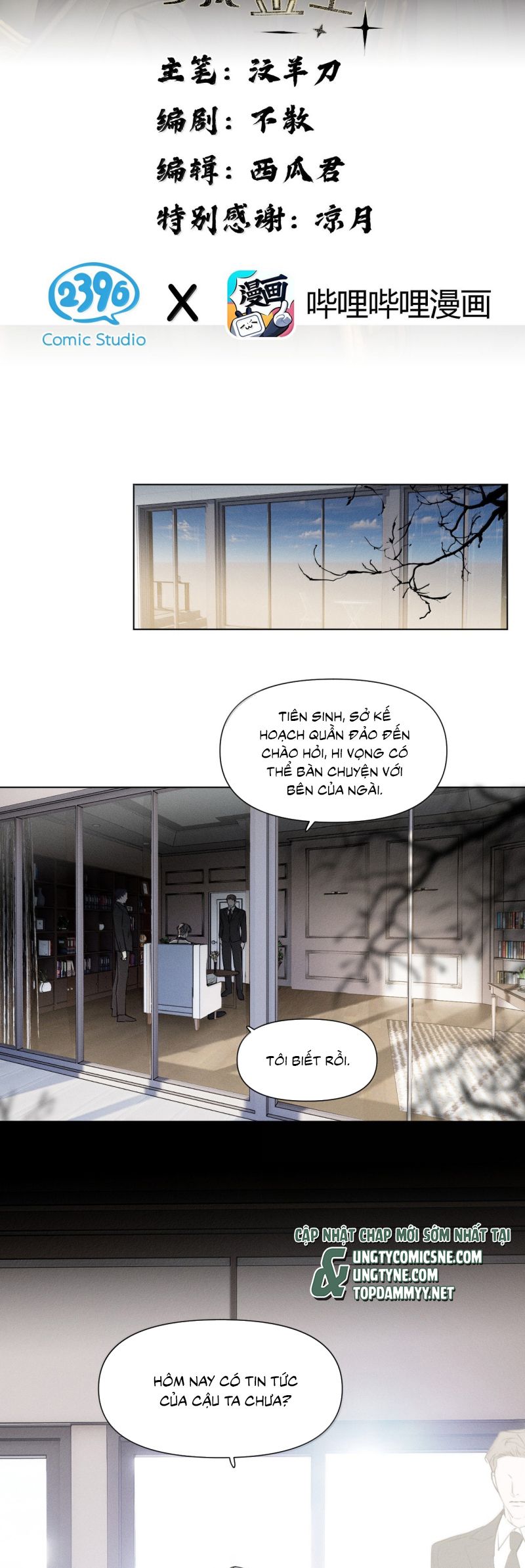 Ảnh Đế Cứ Muốn Làm Kim Chủ Của Tôi Chap 71 - Trang 4