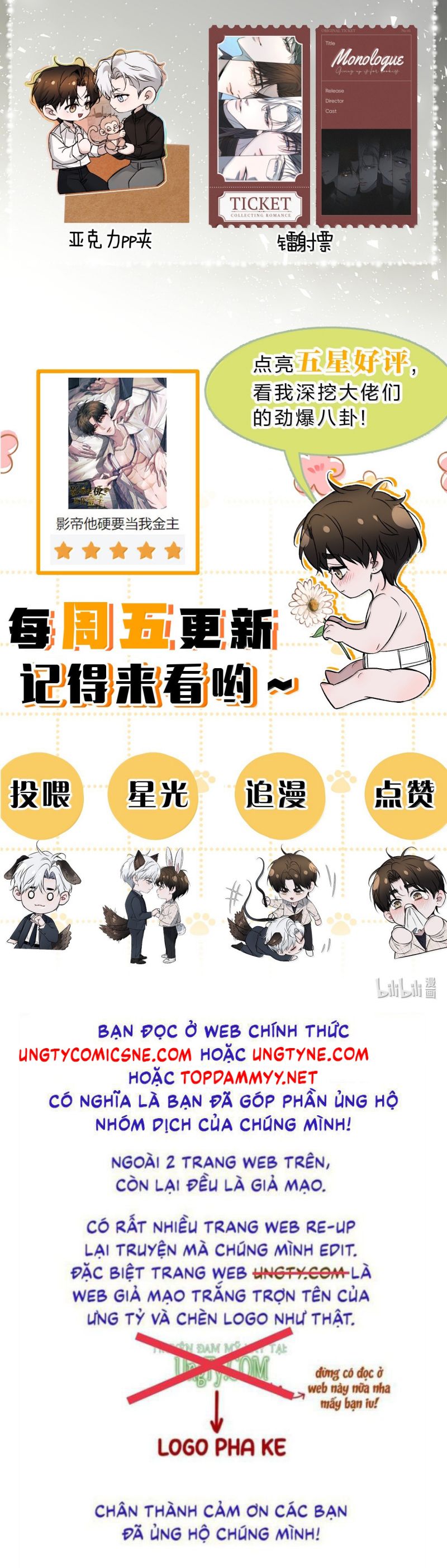 Ảnh Đế Cứ Muốn Làm Kim Chủ Của Tôi Chap 71 - Trang 4