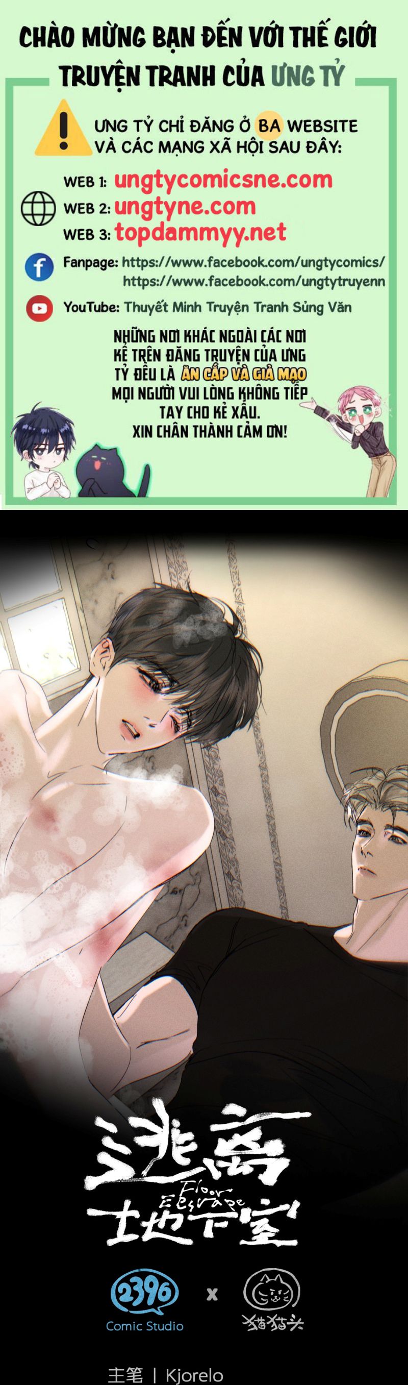 Chạy Trốn Khỏi Tầng Hầm Chap 32 - Trang 4