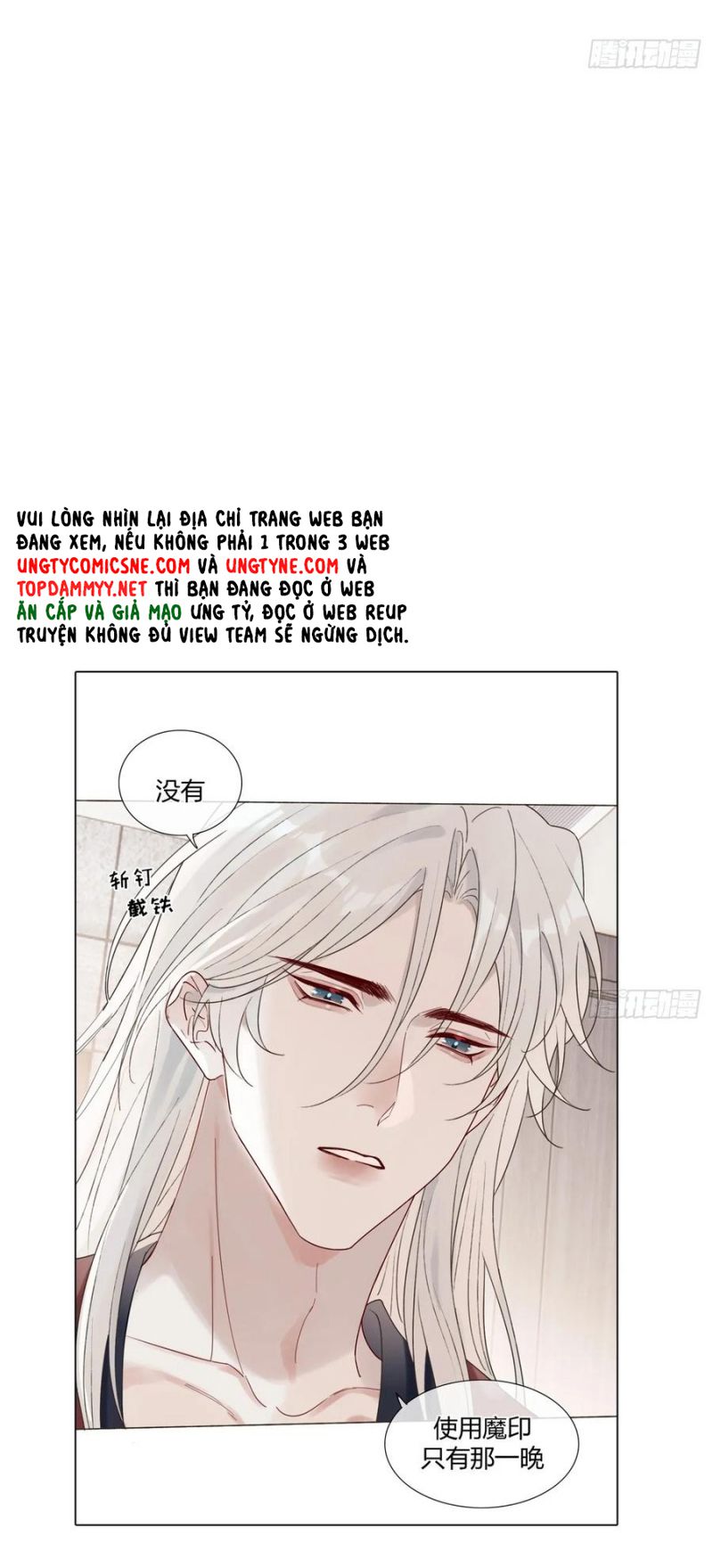 Chồng Trước Của Ma Hoàng Sống Lại Rồi Chap 27 - Trang 2