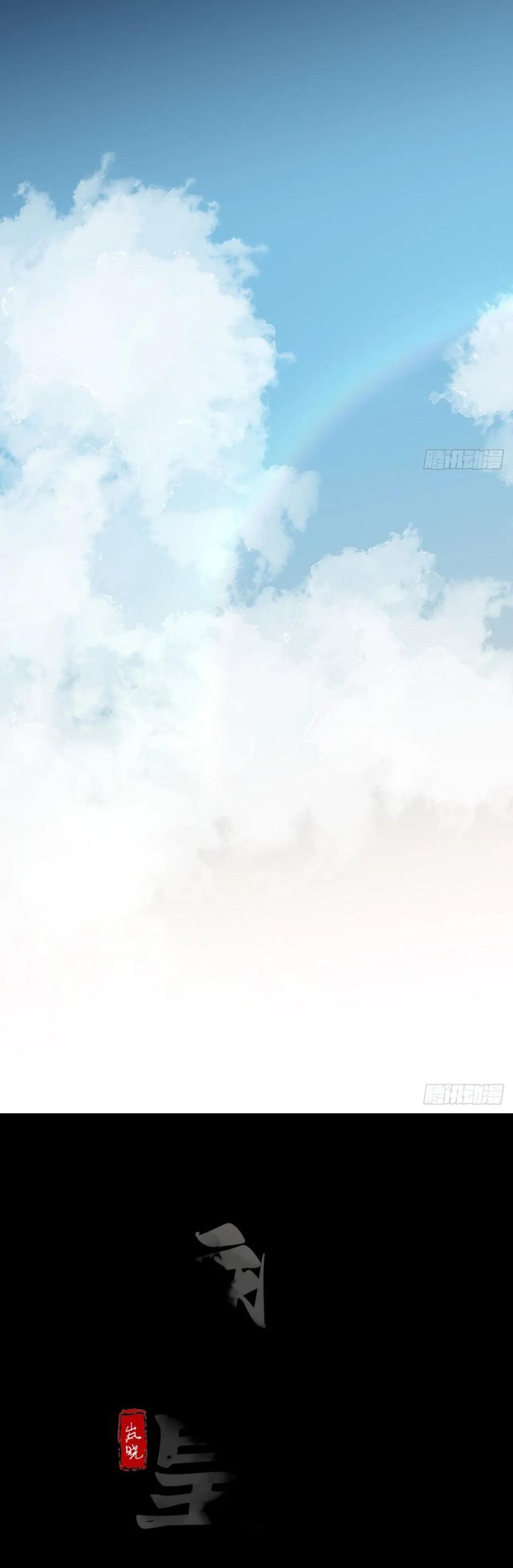 Chồng Trước Của Ma Hoàng Sống Lại Rồi Chap 27 - Trang 2