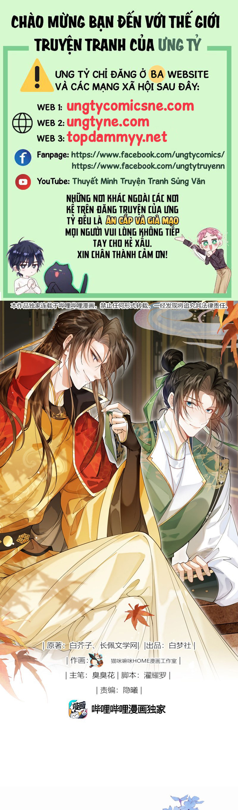 Kim Phong Ngọc Lộ Chap 21 - Next Chap 22