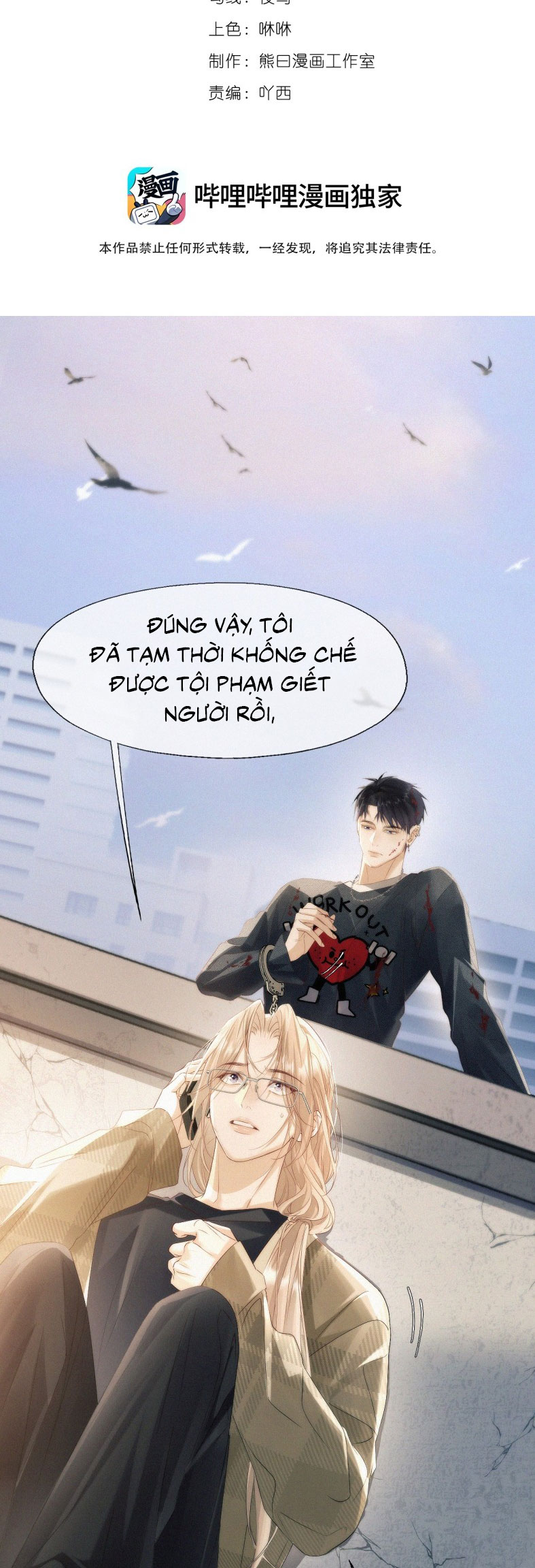 Con Mồi Thân Yêu Của Tôi Chap 9 - Next Chap 10