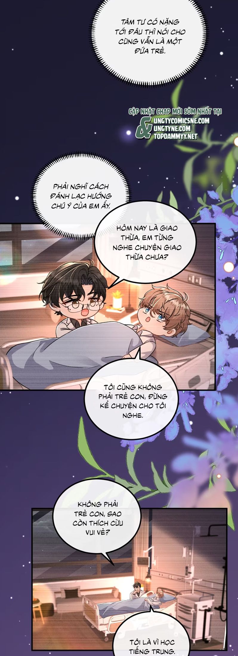 Dáng Vẻ Mà Cậu Thích Tôi Đều Có Chap 17 - Trang 3