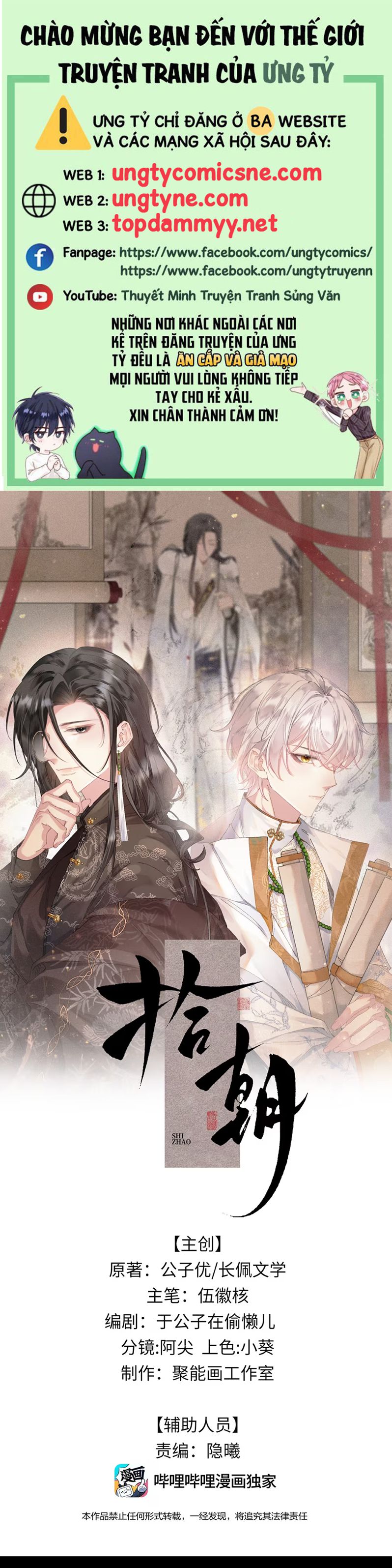 Thập Triều Chap 9 - Trang 3