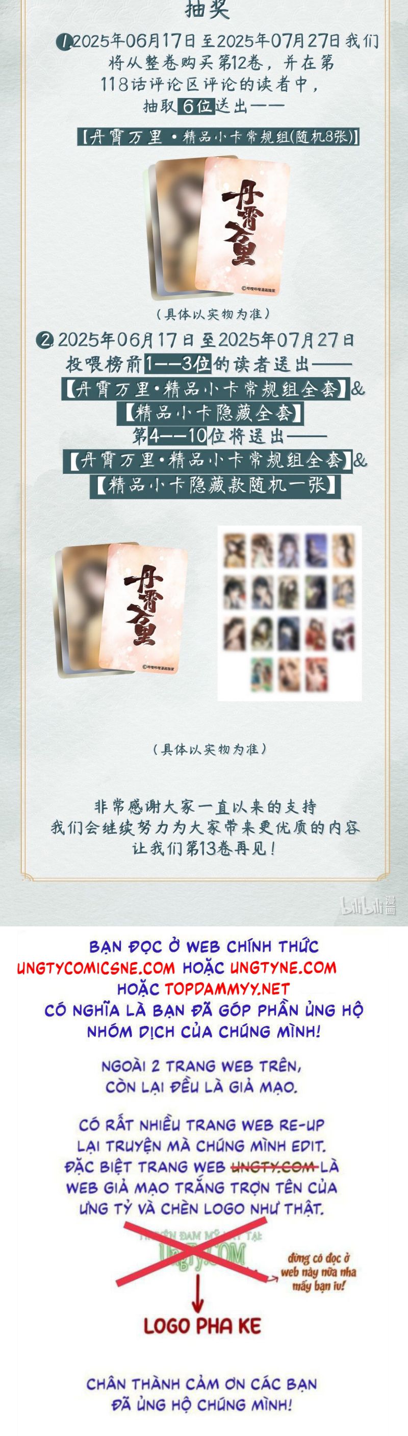 Đan Tiêu Vạn Dặm Chap 118 - Next Chap 119