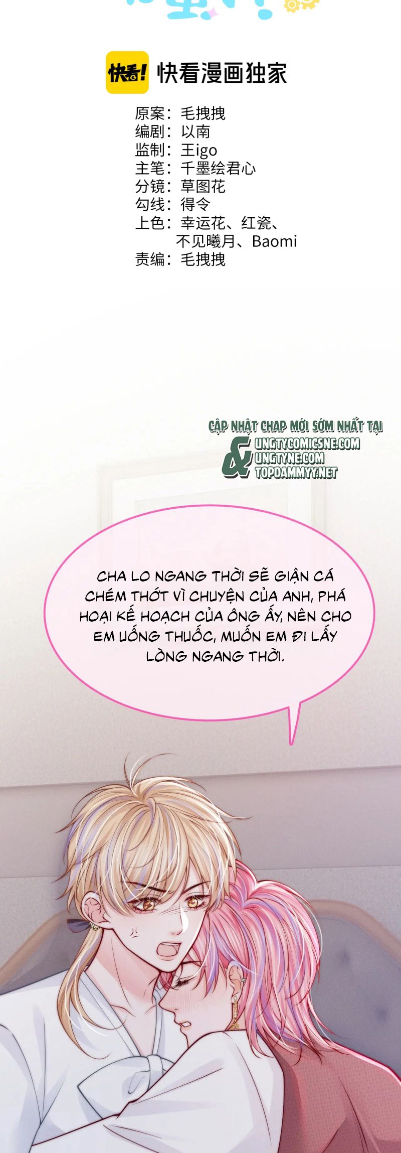 Bị Ép Xuyên Vào Phó Bản Dính Lấy Nhau Cùng Các Bạn Cùng Phòng Chap 45 - Trang 2