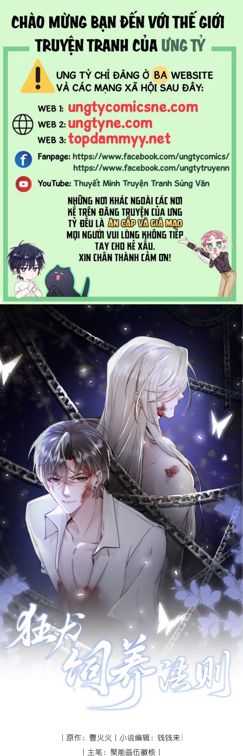 Kế Hoạch Tự Dưỡng Cuồng Khuyển Chap 69 - Trang 4