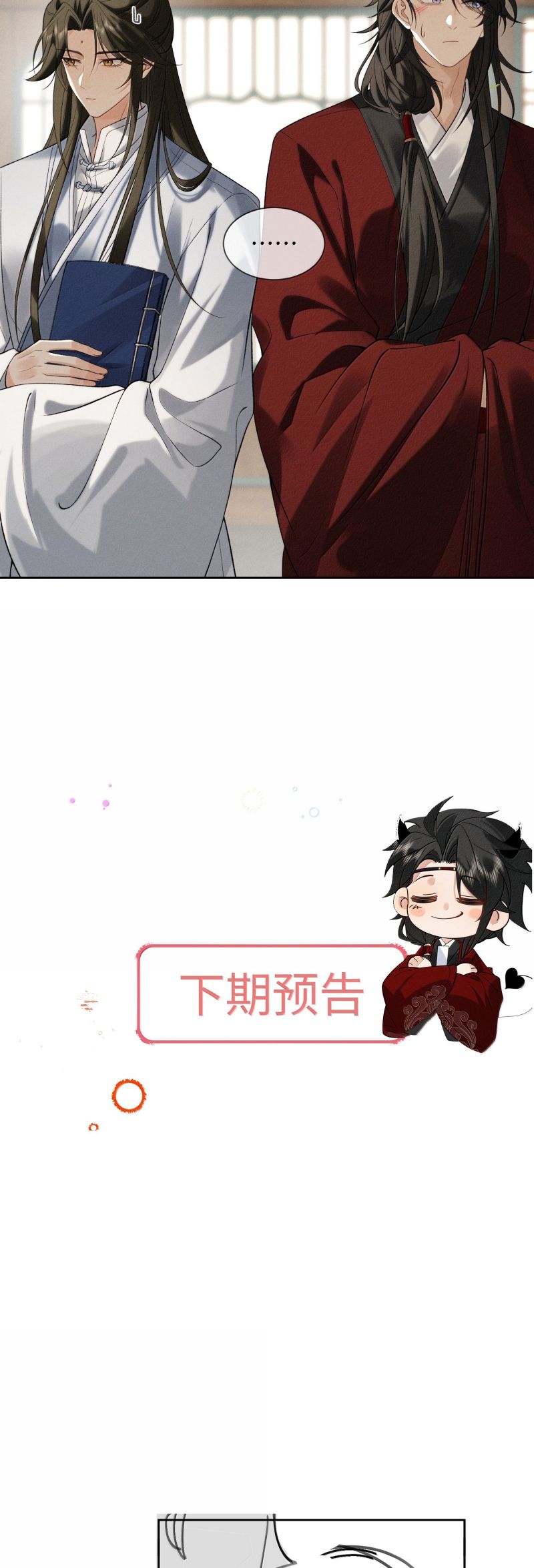 Lang Kỵ Trúc Mã Lai Chap 39 - Trang 4