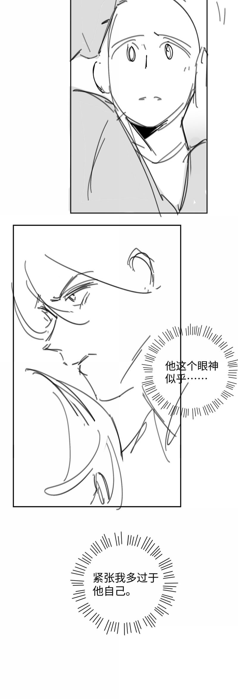 Lang Kỵ Trúc Mã Lai Chap 39 - Trang 4