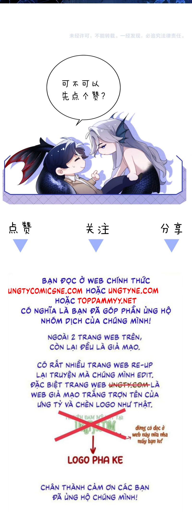 Desharow Nhân Ngư Chap 99 - Trang 4