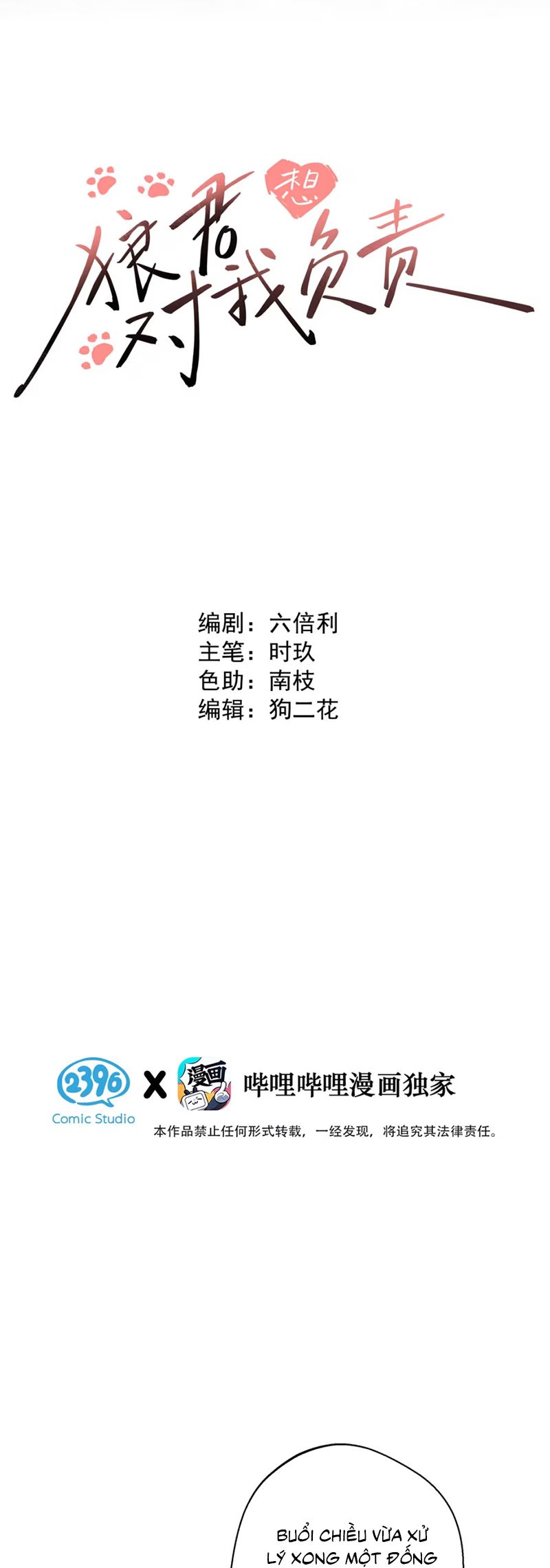 Lang Quân Muốn Chịu Trách Nhiệm Với Tôi Chap 10 - Trang 3