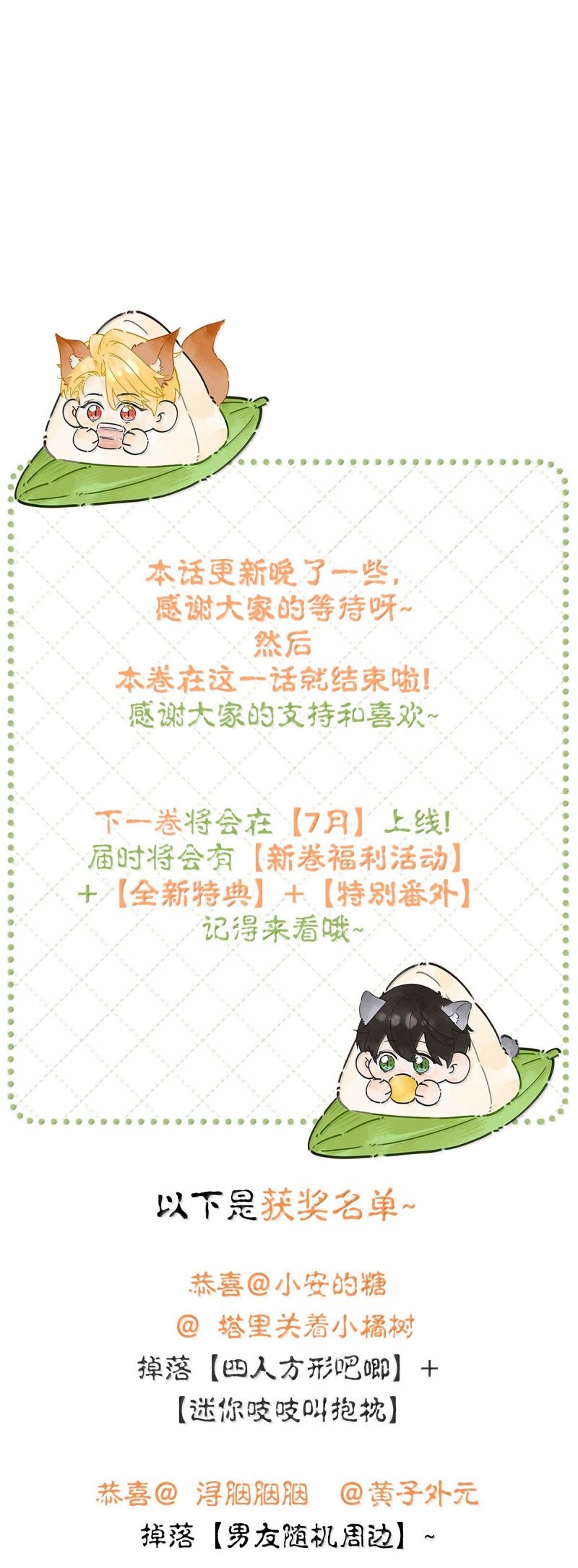 Từ Số Không Bắt Đầu Làm Bạn Trai Chap 61 - Next Chap 62