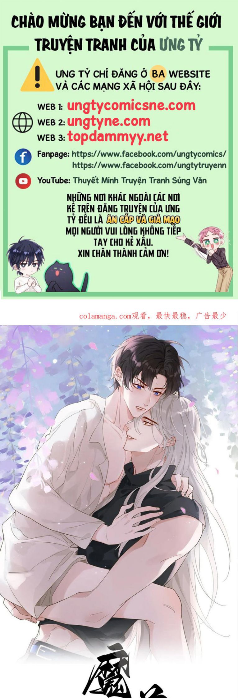 Chồng Trước Của Ma Hoàng Sống Lại Rồi Chap 28 - Trang 2