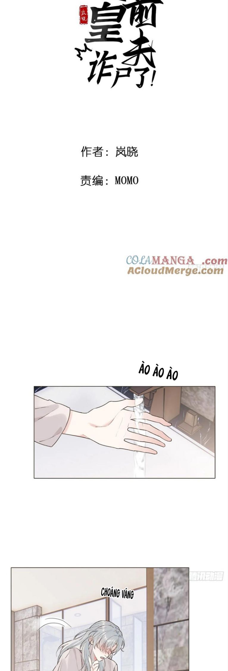 Chồng Trước Của Ma Hoàng Sống Lại Rồi Chap 28 - Trang 2