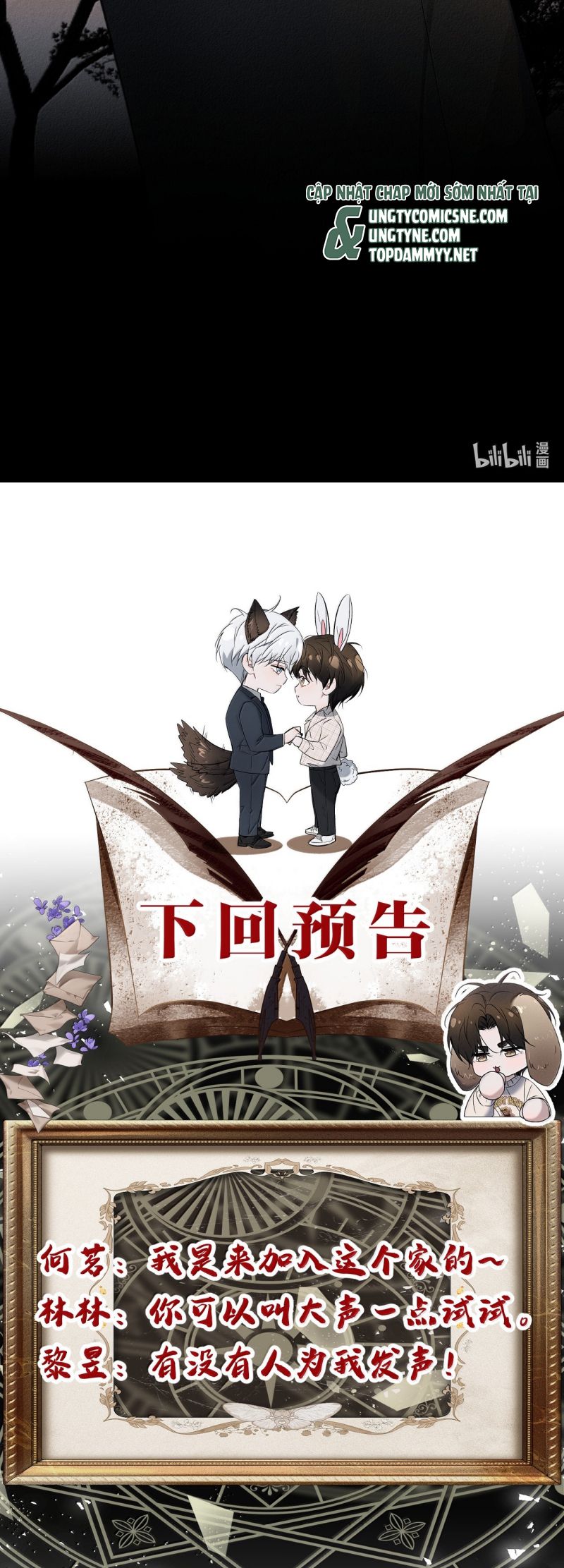 Ảnh Đế Cứ Muốn Làm Kim Chủ Của Tôi Chap 72 - Trang 4