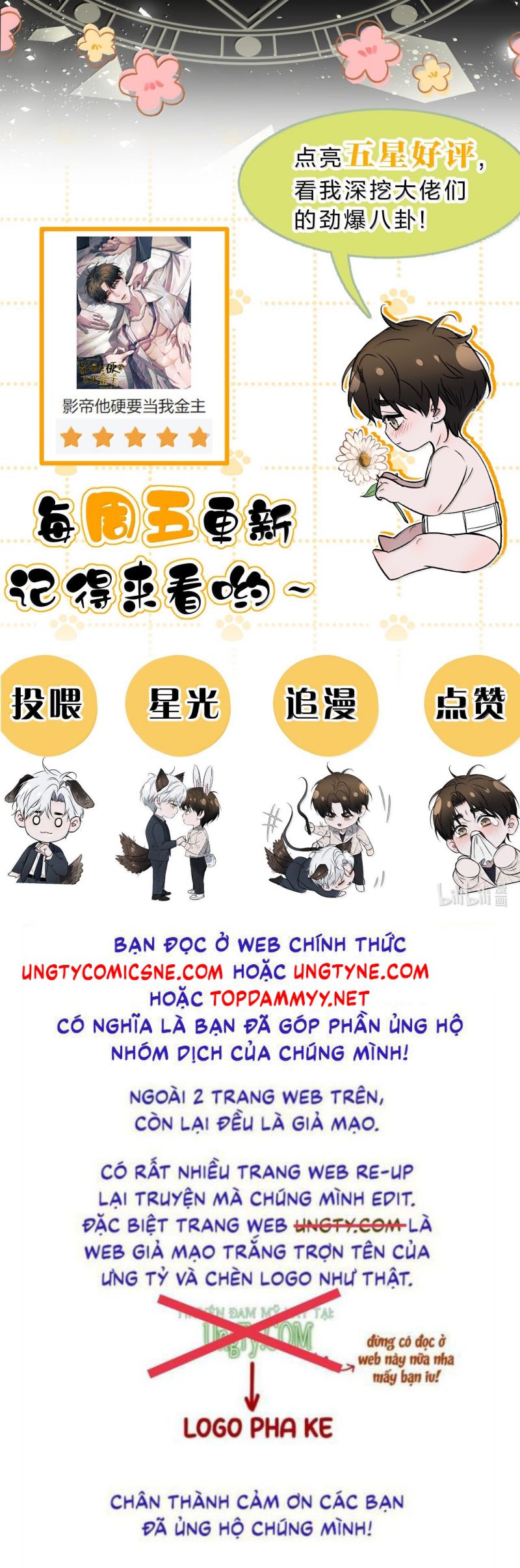 Ảnh Đế Cứ Muốn Làm Kim Chủ Của Tôi Chap 72 - Trang 4