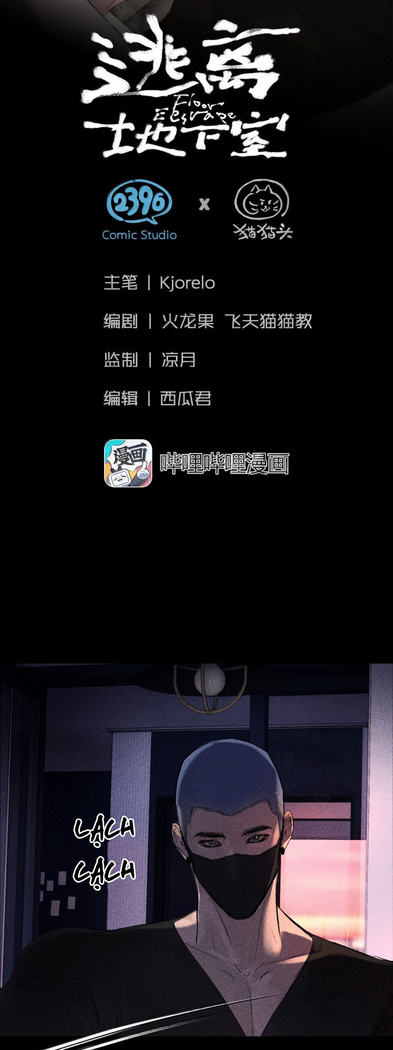 Chạy Trốn Khỏi Tầng Hầm Chap 33 - Trang 4