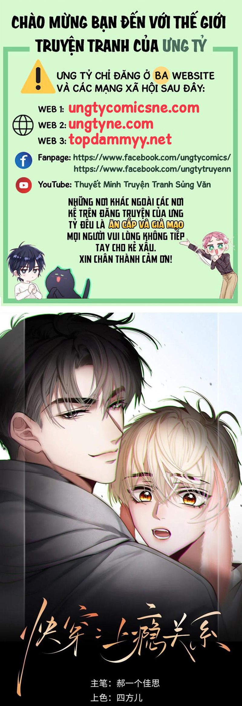 Xuyên Nhanh: Quan Hệ Gây Nghiện Chap 135 - Next Chap 136