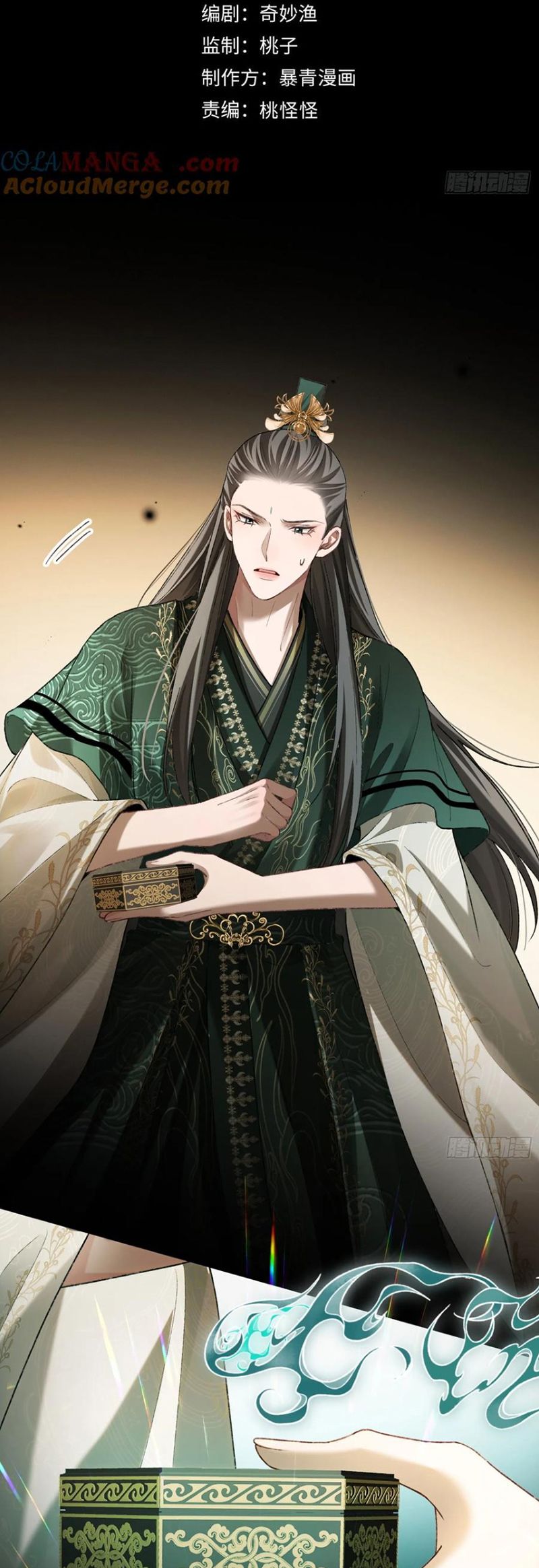 Xuyên Nhanh: Quan Hệ Gây Nghiện Chap 135 - Next Chap 136