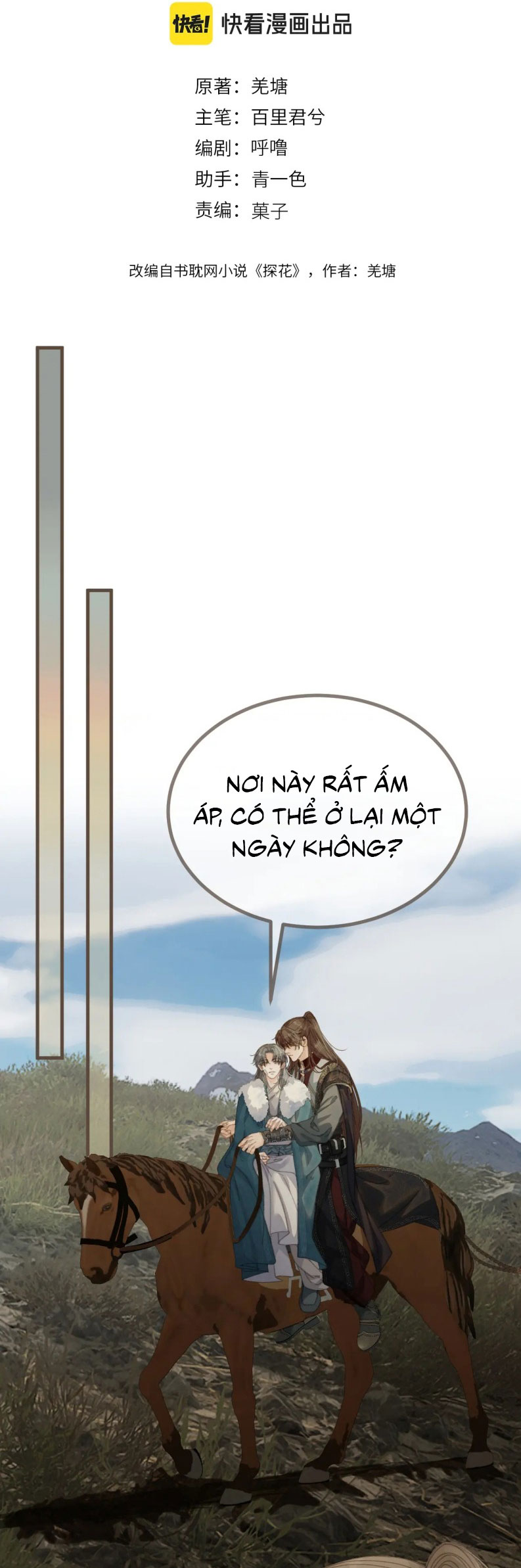 Á Nô 2: Thám Hoa Chap 83 - Next Chap 84