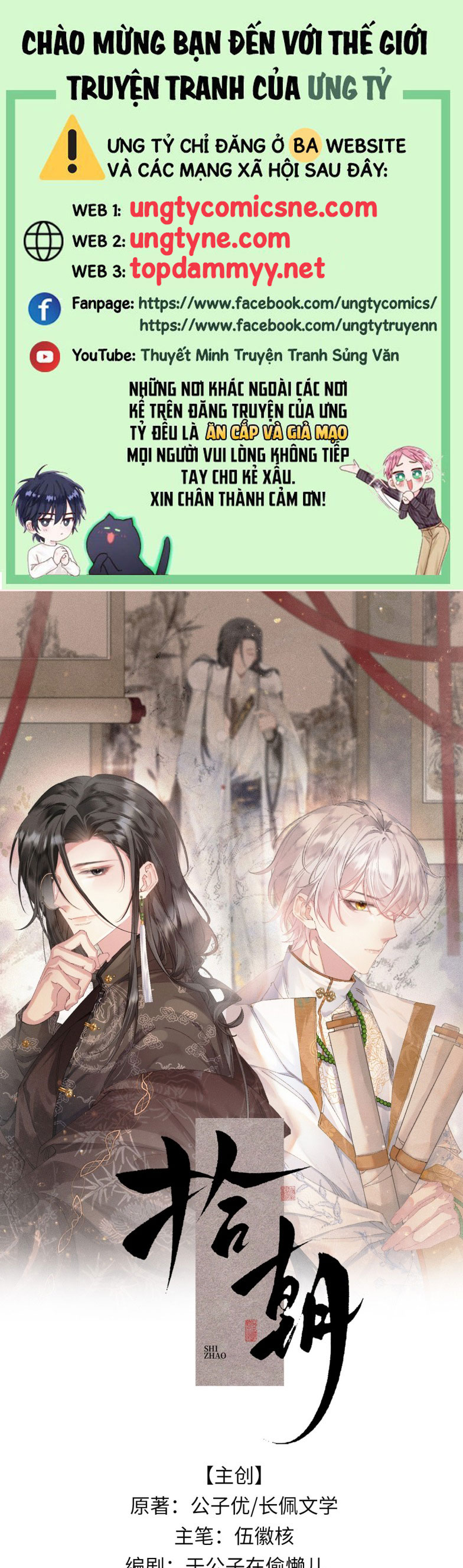 Thập Triều Chap 10 - Trang 3