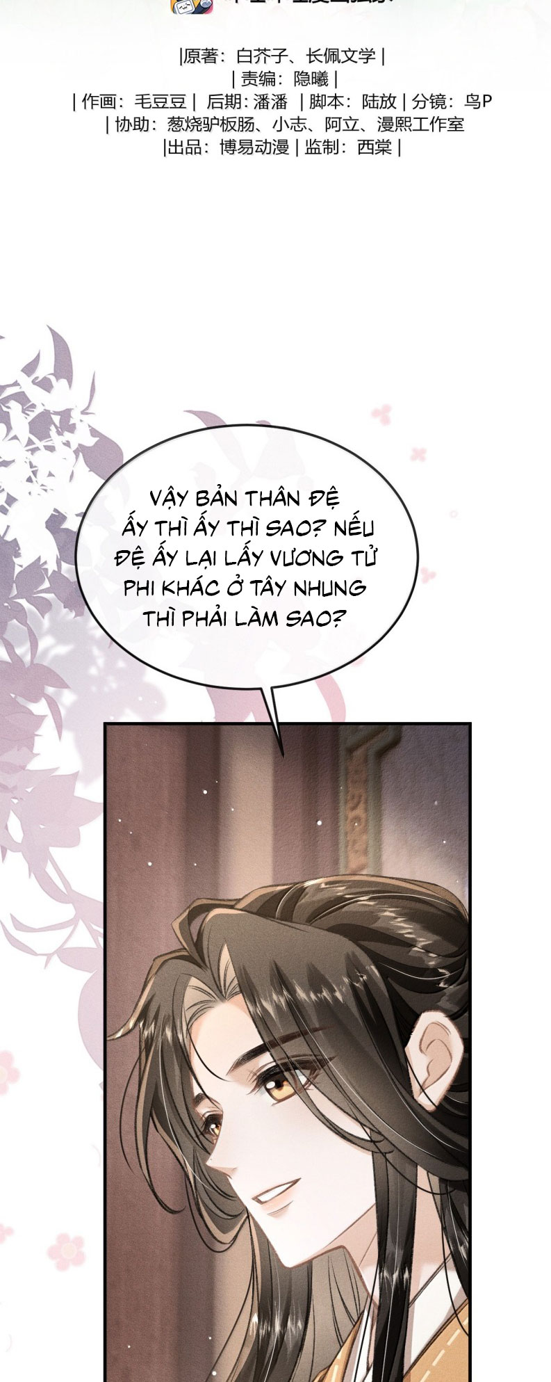 Đan Tiêu Vạn Dặm Chap 119 - Next Chap 120