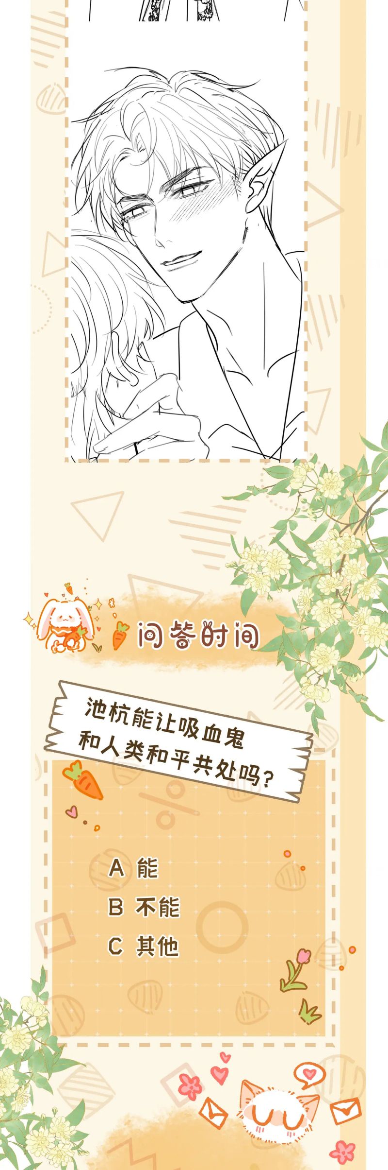 Bị Ép Xuyên Vào Phó Bản Dính Lấy Nhau Cùng Các Bạn Cùng Phòng Chap 46 - Next Chap 47