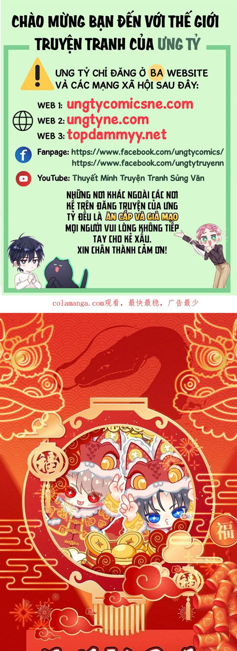 Tôi Nghi Ngờ Hệ Thống Thích Tôi Phiên ngoại 7 - Next Chap 1