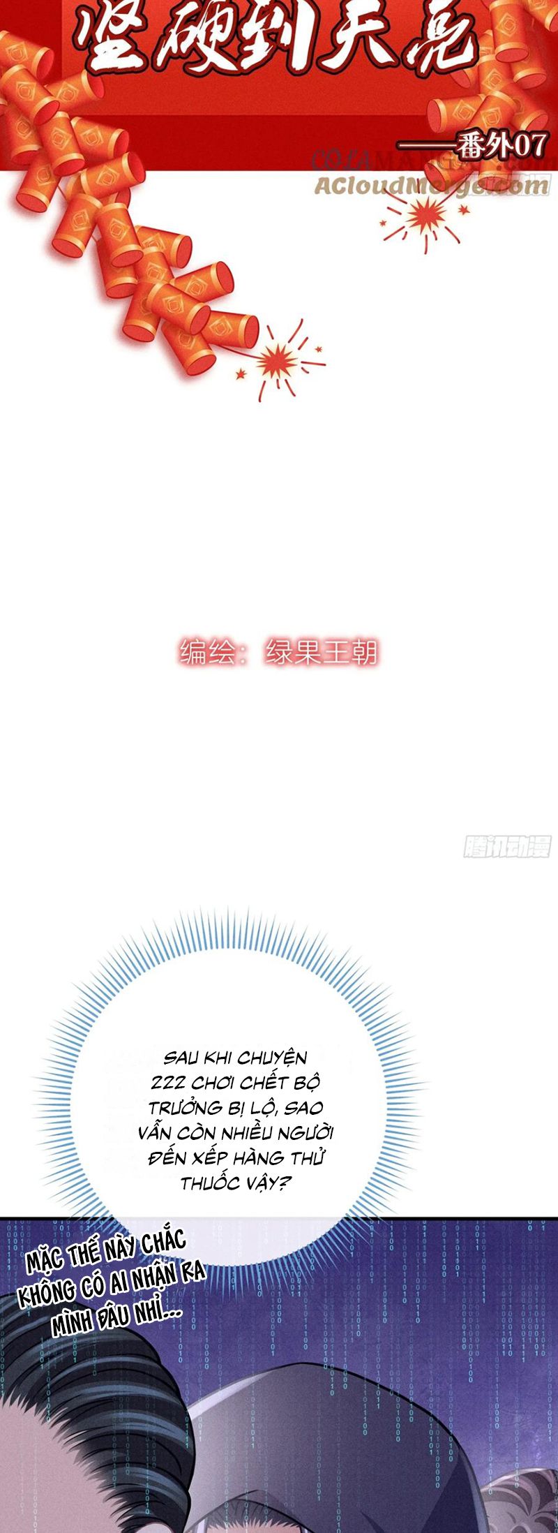 Tôi Nghi Ngờ Hệ Thống Thích Tôi Phiên ngoại 7 - Next Chap 1