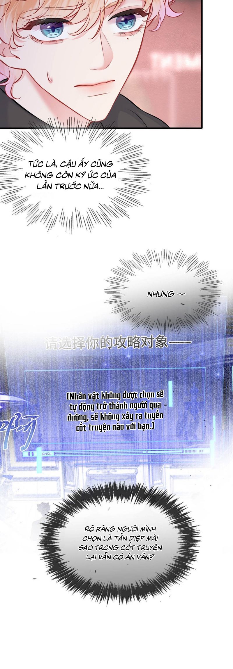 Công Lược Đối Tượng! Hình Tượng Của Cậu Sập Rồi! Chap 40 - Trang 4