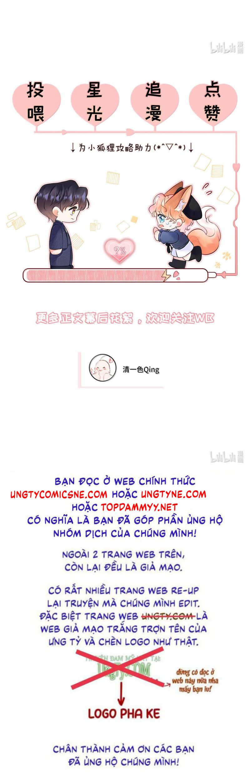 Công Lược Đối Tượng! Hình Tượng Của Cậu Sập Rồi! Chap 40 - Trang 4