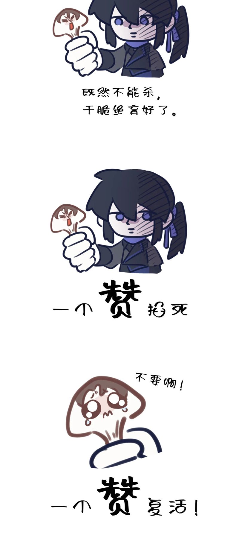 Hôm Nay Điện Hạ Bị Ám Sát Rồi À? Chap 11 - Next Chap 12