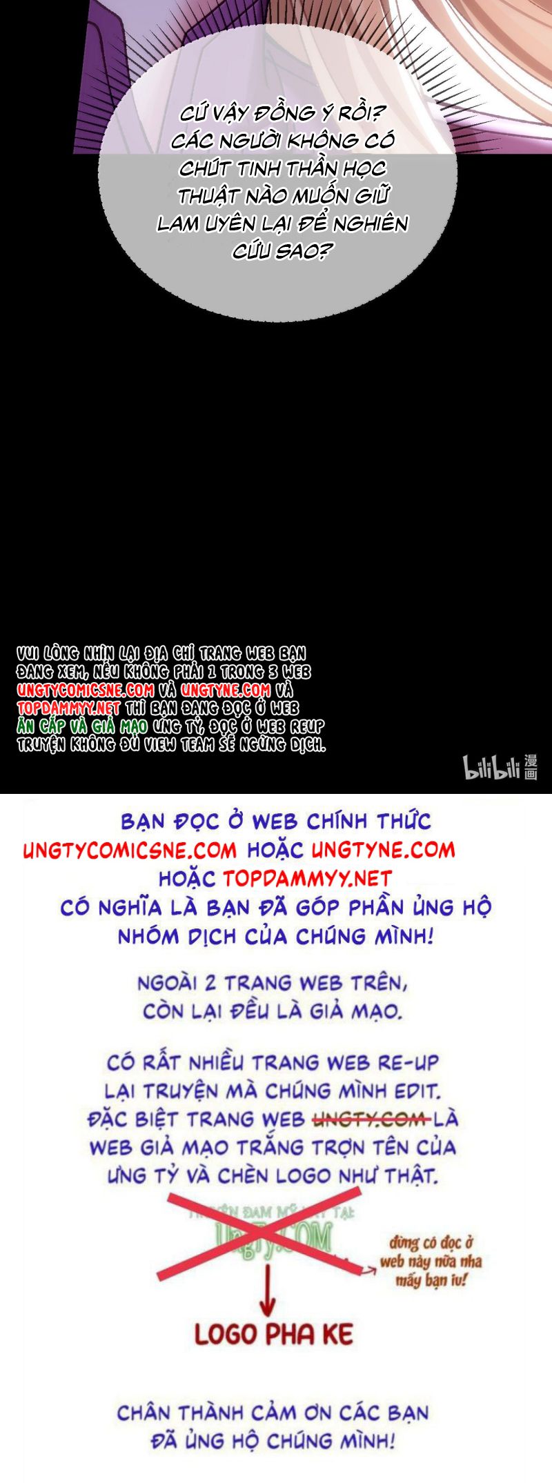 Thánh Tử Điện Hạ Lại Bị Tùy Ý Đánh Dấu Chap 23 - Next 