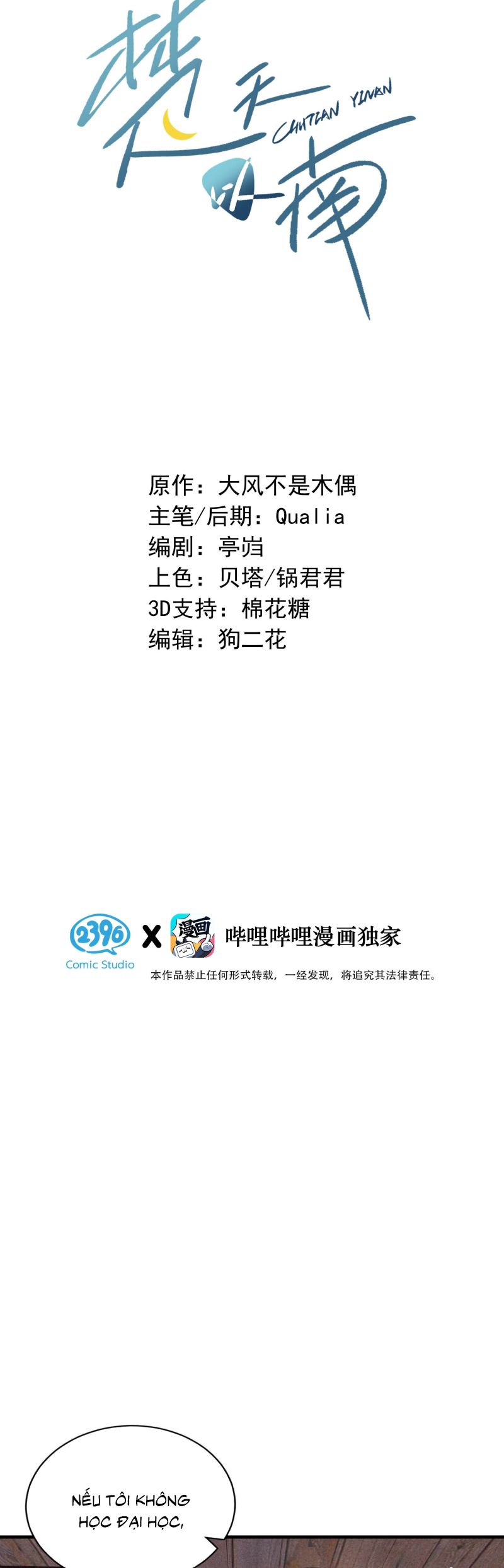 Sở Thiên Dĩ Nam Chap 22 - Trang 4