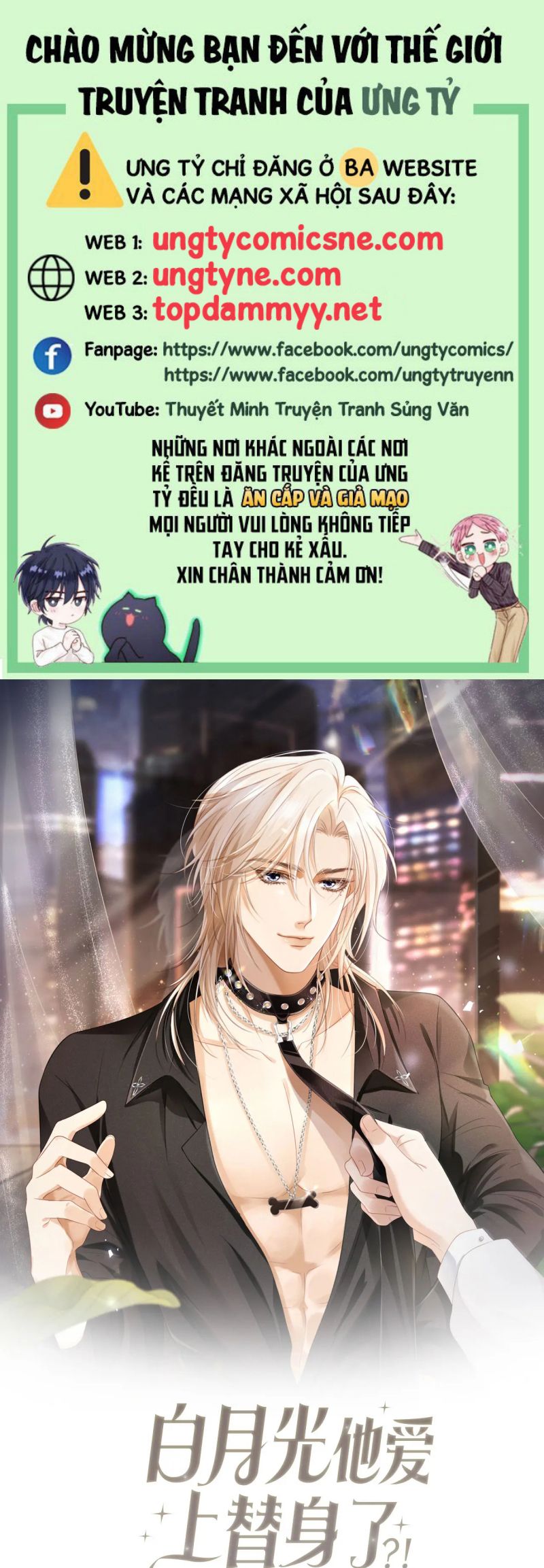 Bạch Nguyệt Quang Hắn Yêu Thế Thân Rồi Sao?! Chap 114 - Next Chap 115