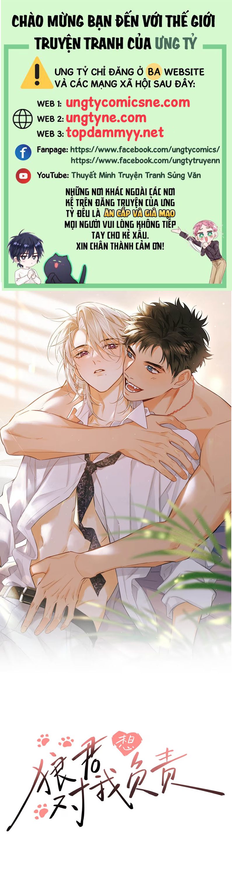 Lang Quân Muốn Chịu Trách Nhiệm Với Tôi Chap 11 - Trang 3