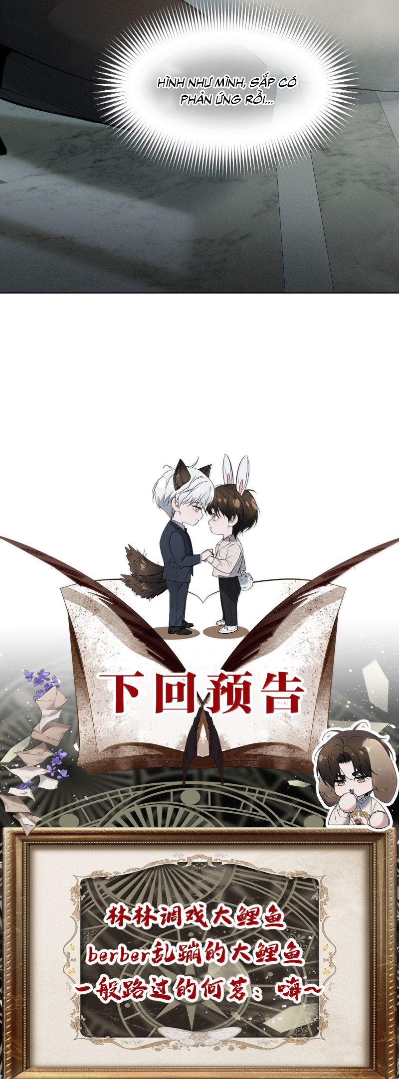 Ảnh Đế Cứ Muốn Làm Kim Chủ Của Tôi Chap 73 - Trang 4