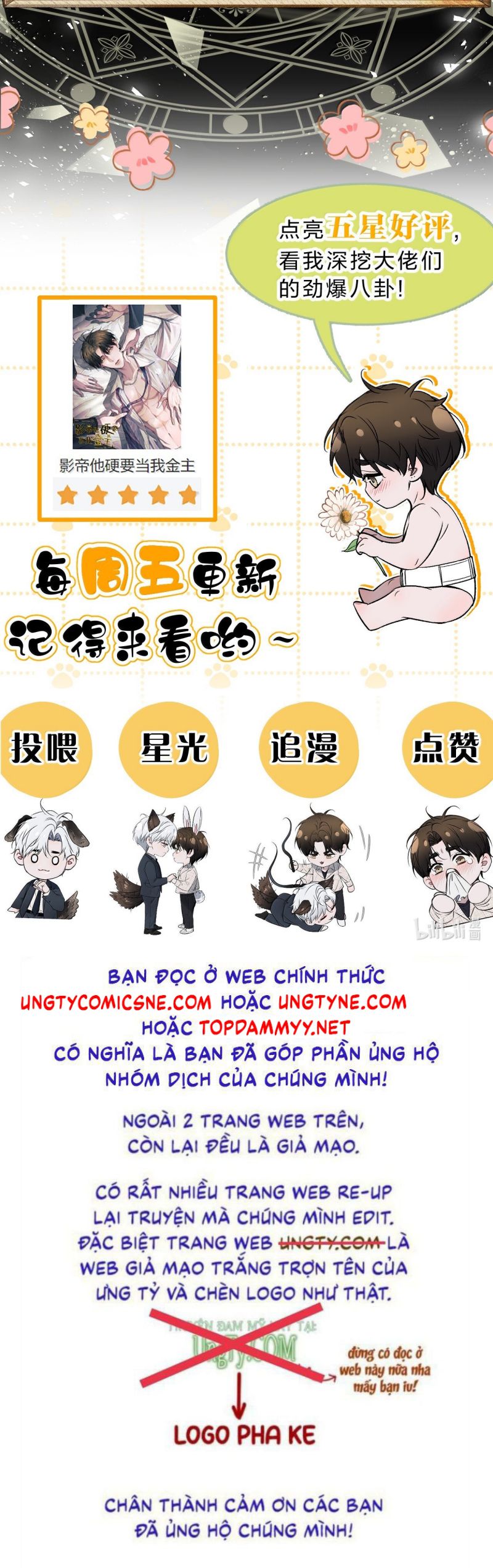 Ảnh Đế Cứ Muốn Làm Kim Chủ Của Tôi Chap 73 - Trang 4