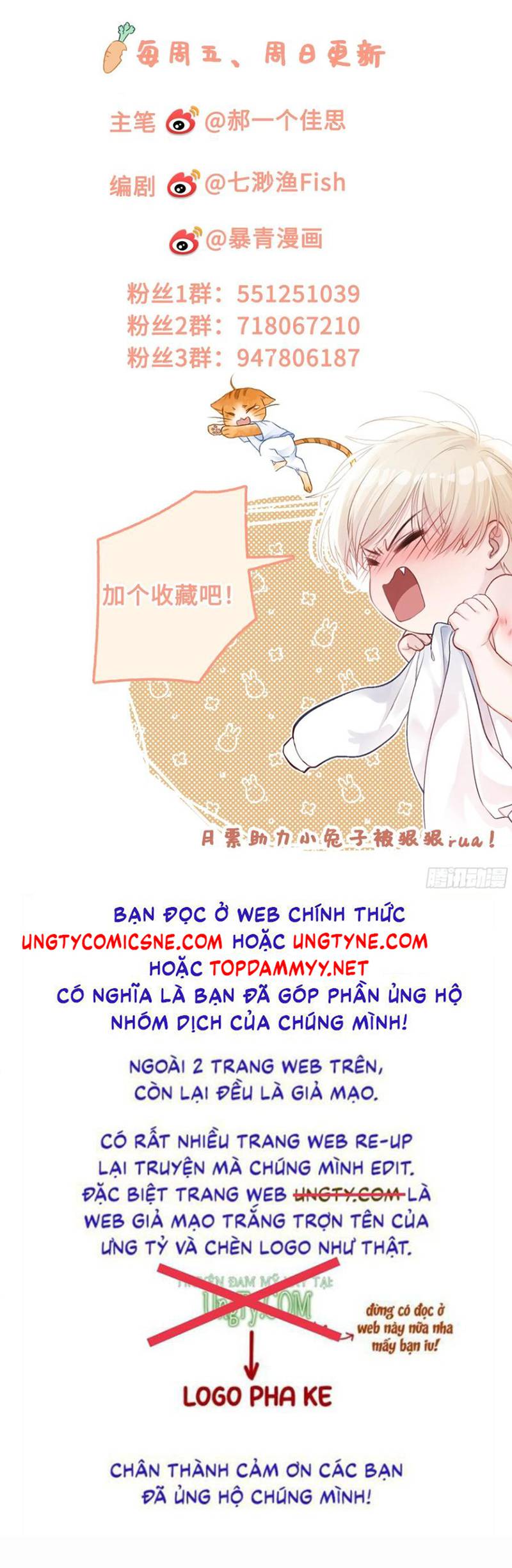 Xuyên Nhanh: Quan Hệ Gây Nghiện Chap 136 - Trang 2