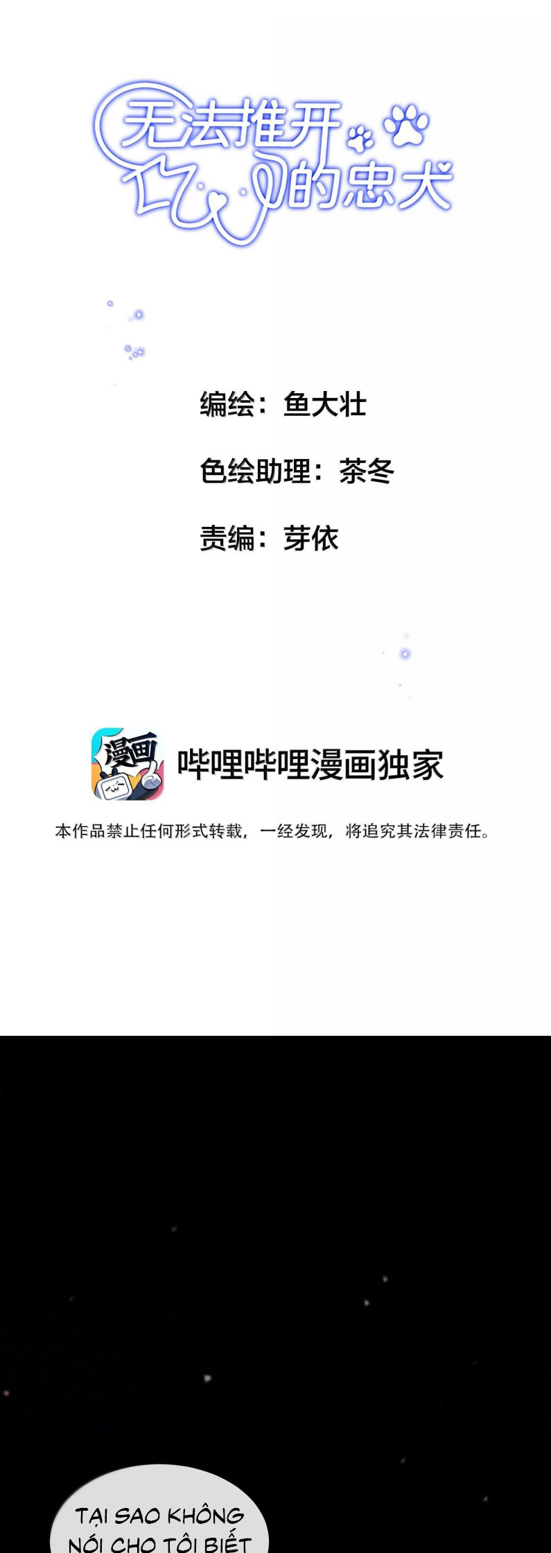 Trung Khuyển Không Thể Đẩy Ra Chap 92 - Next Chap 93